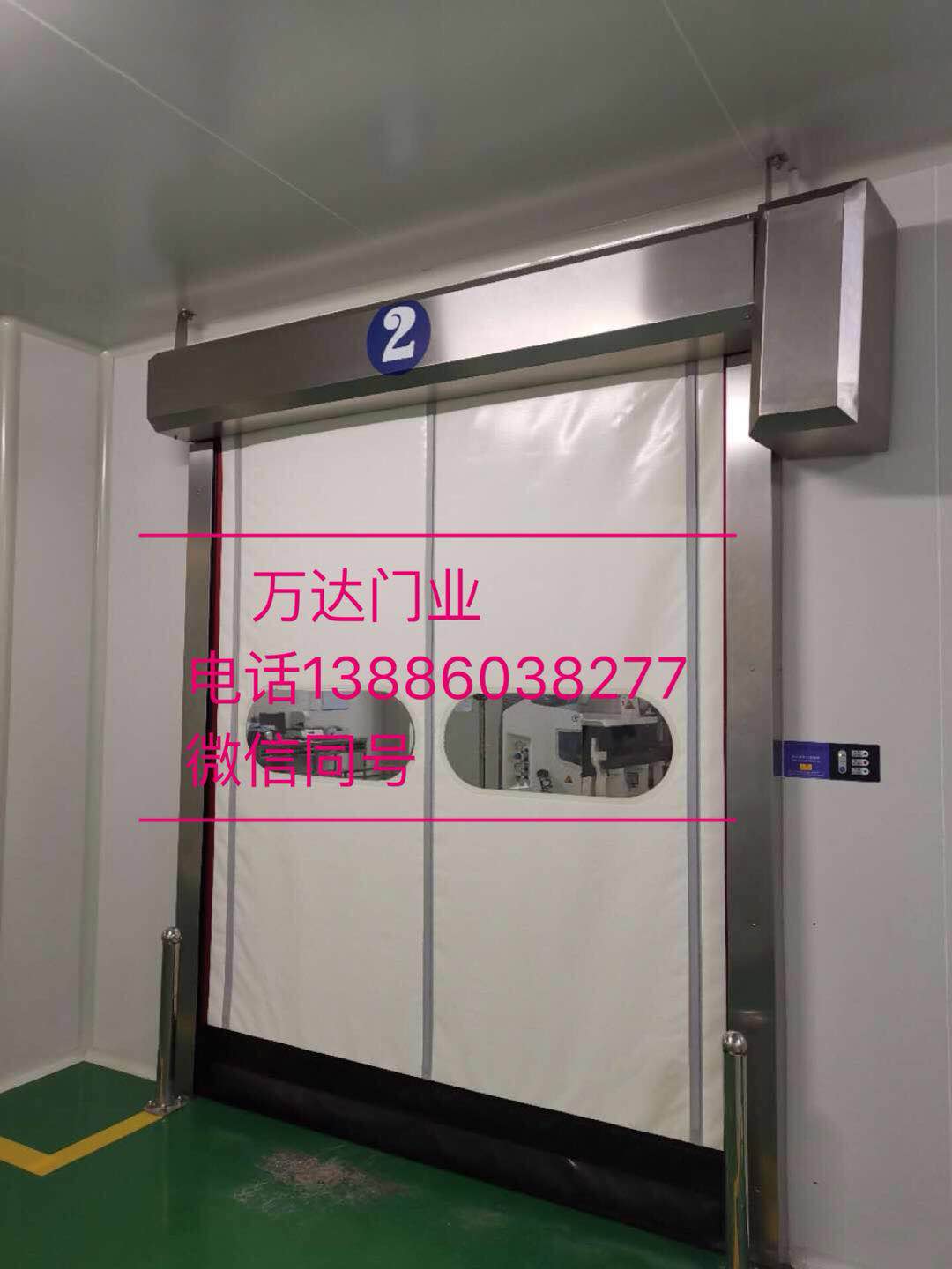 六弓乡防爆快速门